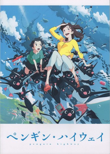 Japon tomihiko morimi - japon,