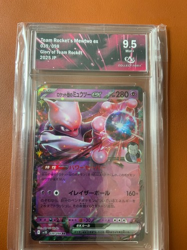 Carte pokemon gradée 5 - carte,