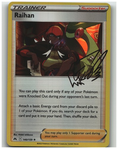 Raihan crz 140 - [crz, holo