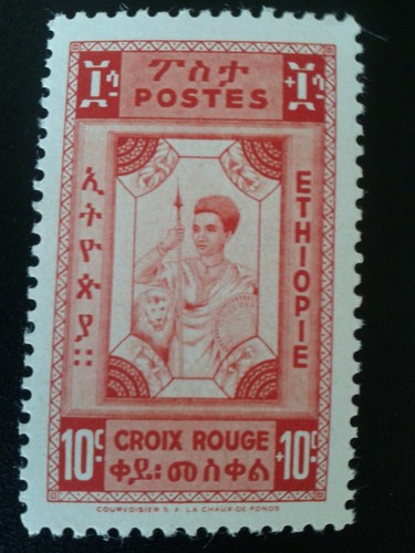 Timbre ethiopie croix rouge - timbre,