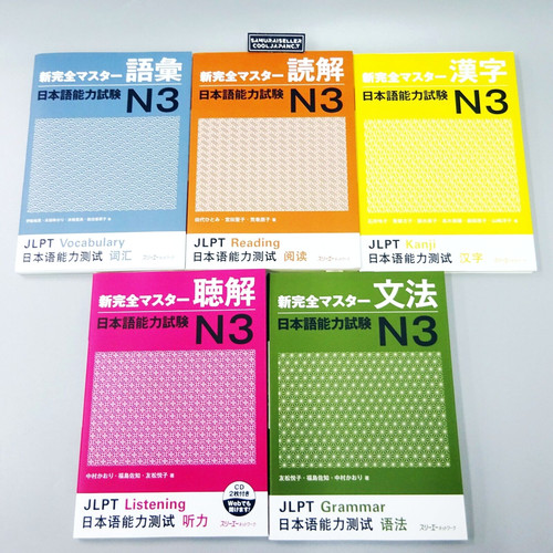Jeu complet livres shin - jeu,