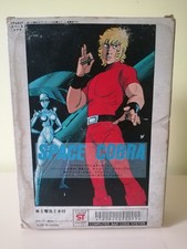 Popy Cobra Space Cobra Adventure Cobra Boîte Vide Vintage Originale 80s 