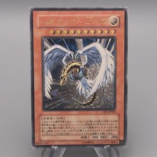Yu-Gi-Oh yugioh Kuriboh Ailé