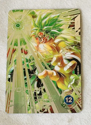 Carte super dragon ball - super,