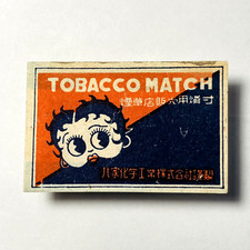 Années 1930 / Betty Boop /