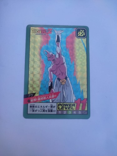 Carte dragon ball power - carte,