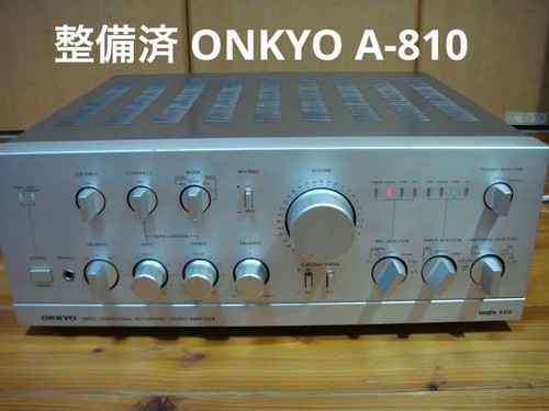 Onkyo integra 810 - integra, integrated