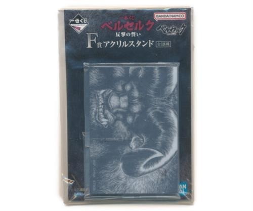 Berserk prize acrylique - f,