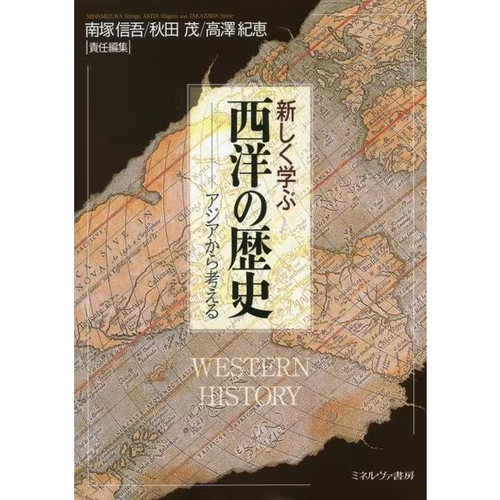 Histoire penser l asie - :, l'asie