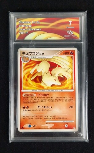 Carte pokémon ninetales - carte,
