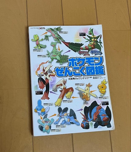 Première édition pokemon - édition,