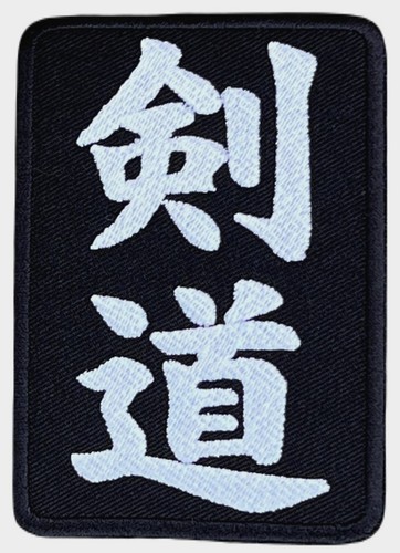 Kendo patch - kendo,