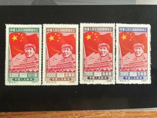 1950 northest china the - 1950,