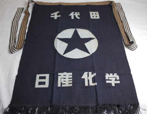Tablier réversible japonais