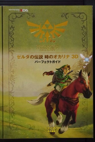 The legend zelda ocarina - legend, :