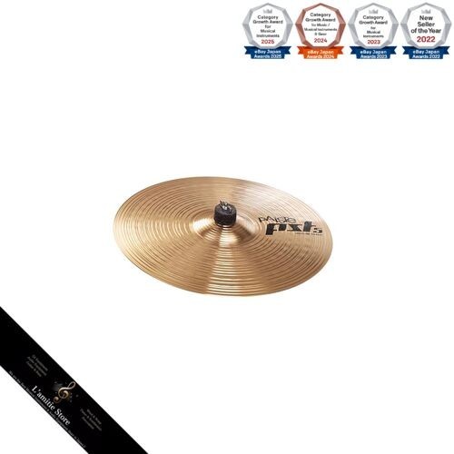 Cymbale paiste pst medium - cymbale,