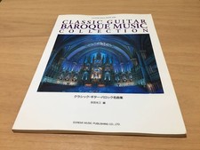 Guitare classique baroque