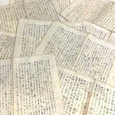 Documents anciens - 13,