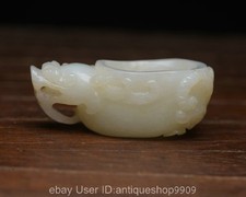 2.4" Natural Hetian White Jade