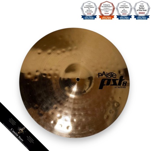 Cymbale paiste pst8 - cymbale, rock