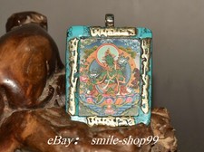 2.1" Nepal Bronze Inlay