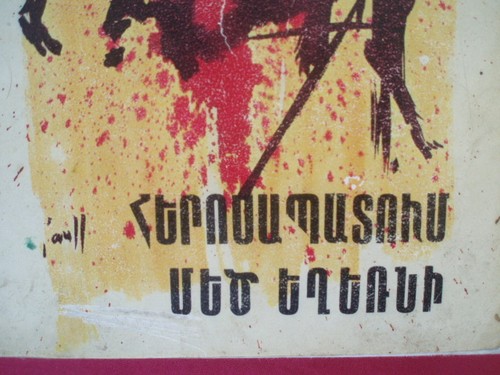 Հերոսապատում