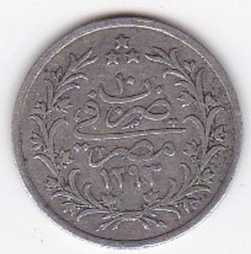 Empire ottoman egypte - 1, qirsh