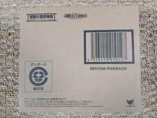 Saint Seiya myth cloth Sphynx Pharaon Hadès version japonaise - Excellent état