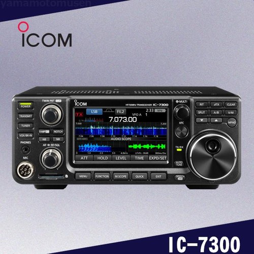 Icom 7300 50mhz transceiver - icom,