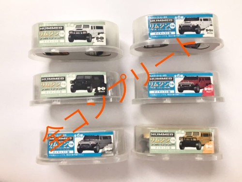 Suntory boss hummer limousine - boss,