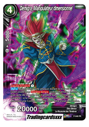 Dragon ball super - ♦dragon,