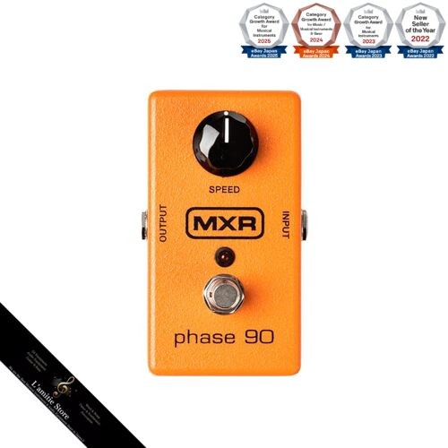 Mxr m101 phase - mxr,