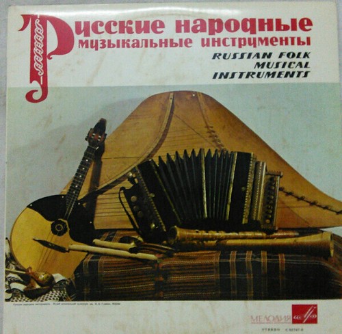 мелодия russian folk - Мелодия,