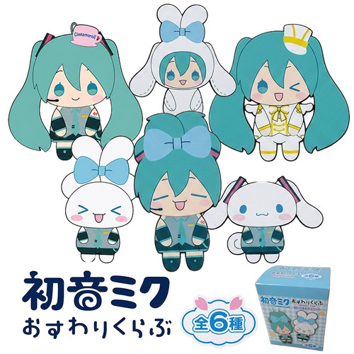 Mascotte peluche hatsune miku - peluche,