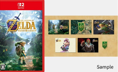 The legend zelda ocarina - of,