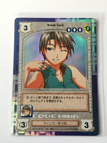 Carte love hina sp007 - love, holo