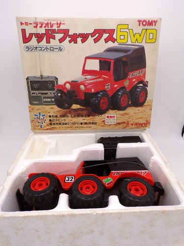 Vintage tomy taiyo - vintage,