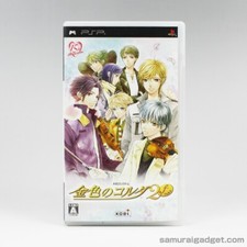 La Corda d'Oro 2 Forte (Kin'iro no Corda 2 Forte) PSP [Japan Import] KOEI TECMO