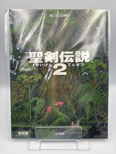 Game music seiken densetsu - game,