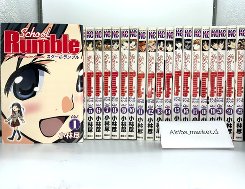School rumble vol 22 - rumble, vol.1-22