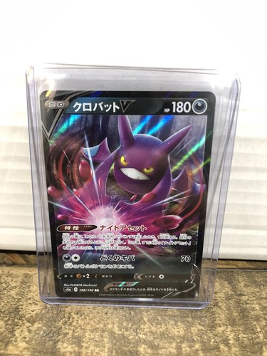 Crobat pokemon japanese - v,