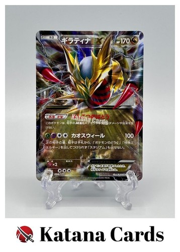 Cartes pokemon - ex/nm,