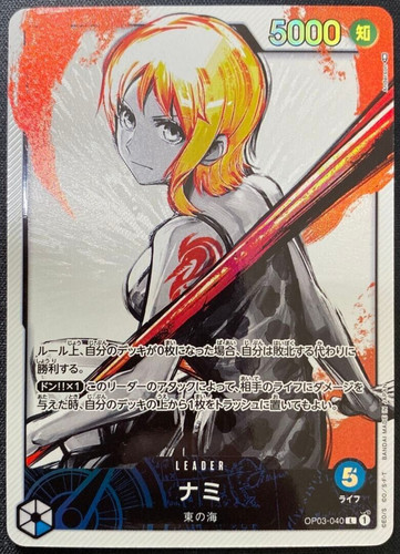 Nami op03 040 - alt,