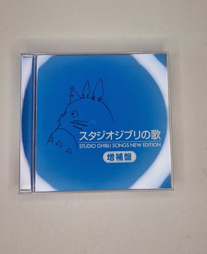 Studio ghibli songs new - songs,