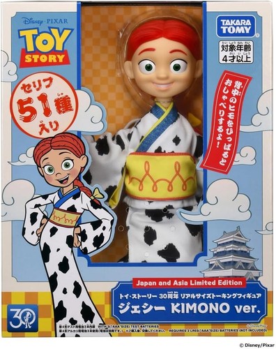 Nouvelle figurine parlante - nouvelle,