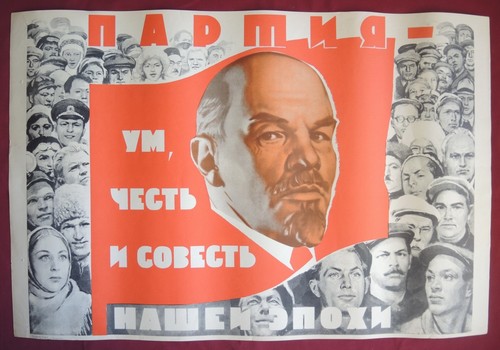 Big ussr affiche 1969 lénine - ussr,