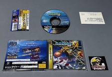 Carte d'épinette Darius