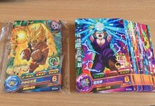 Carte Dragon Ball Z DBZ Dragon