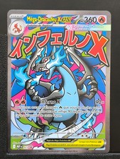 Carte pokemon Méga-Dracaufeu