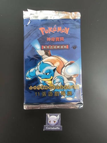 Booster pokémon vide set - vide, de